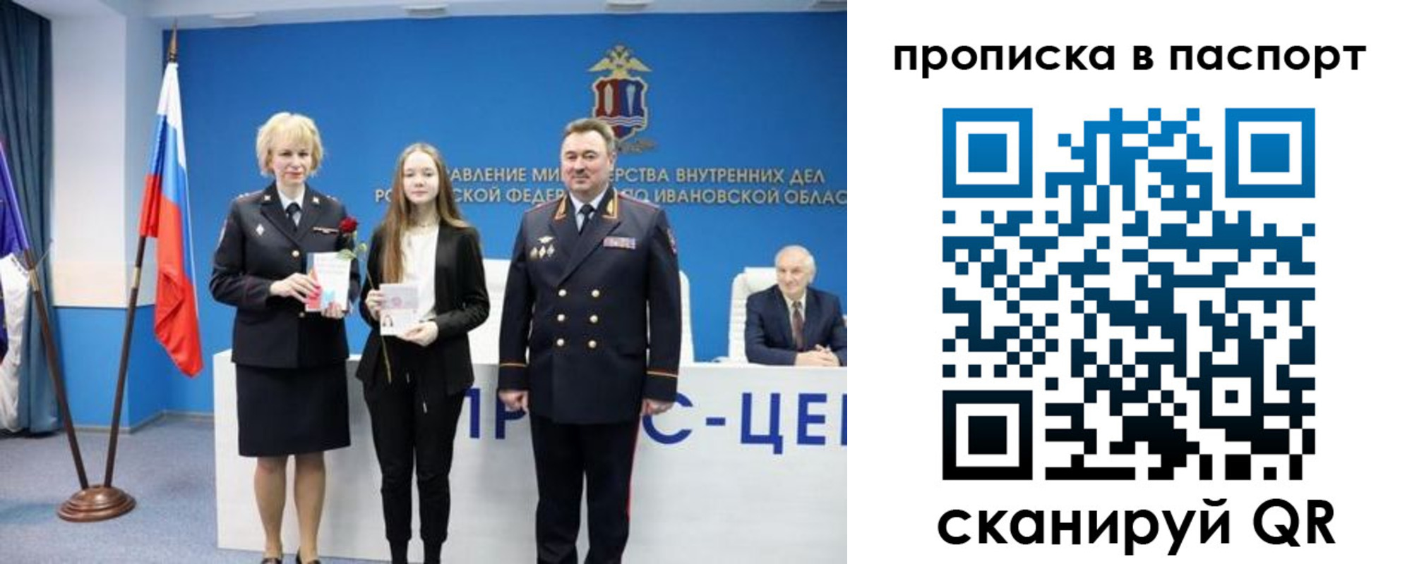 прописка гарантия в Качканаре